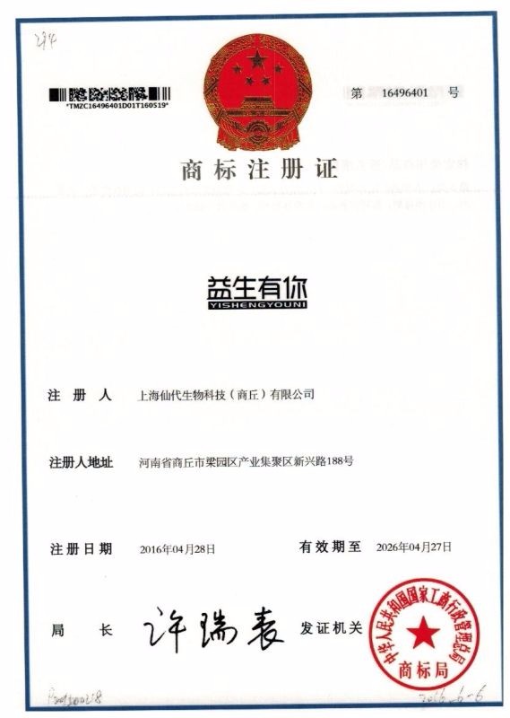 资质证书