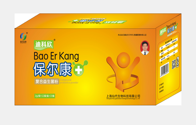 保尔康复合益生菌粉