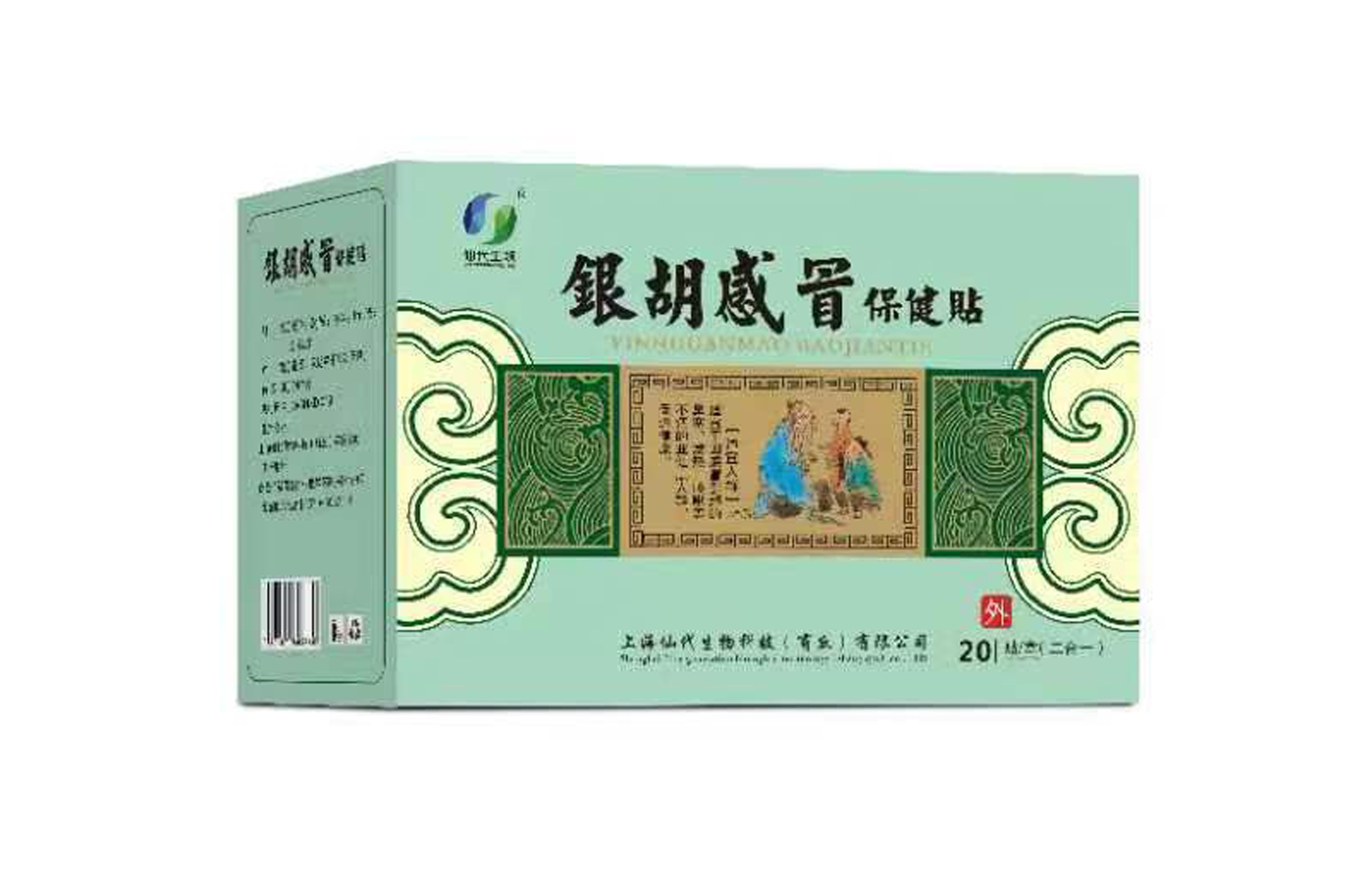 银胡感冒保健贴