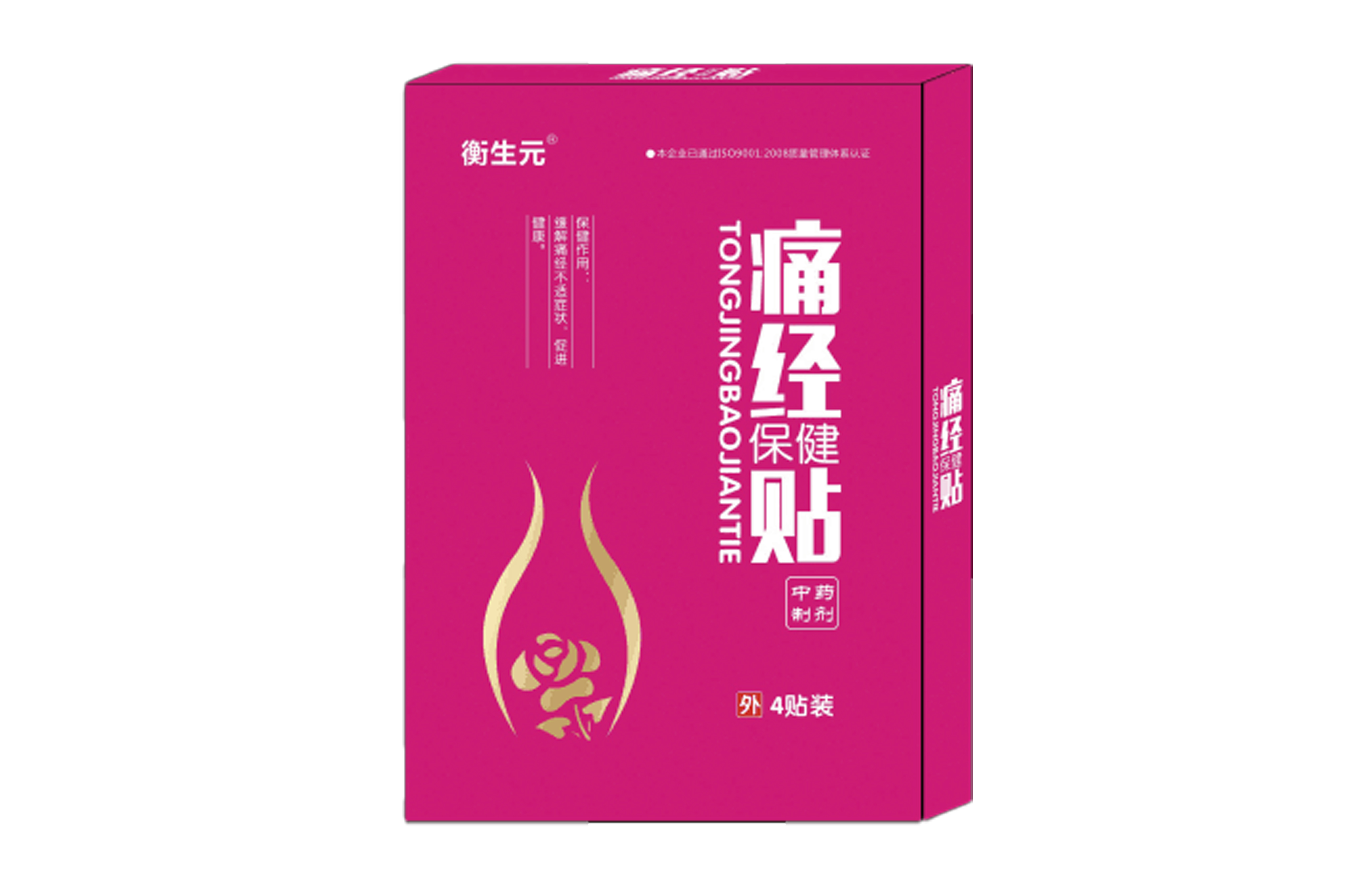 痛经保健贴