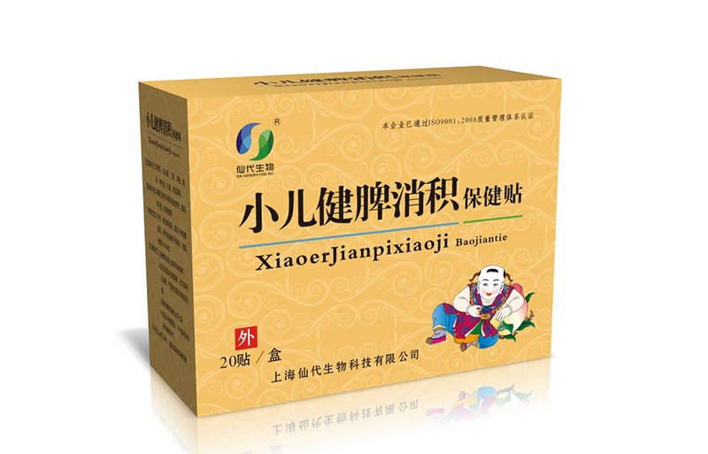 小儿健脾消积保健贴