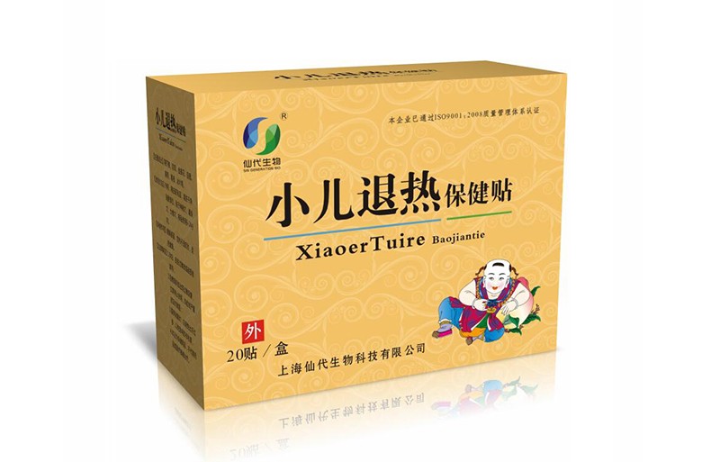 小儿退热保健贴