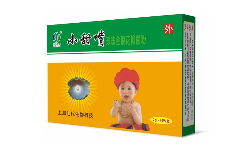 小甜嘴珍珠金银花抑菌粉