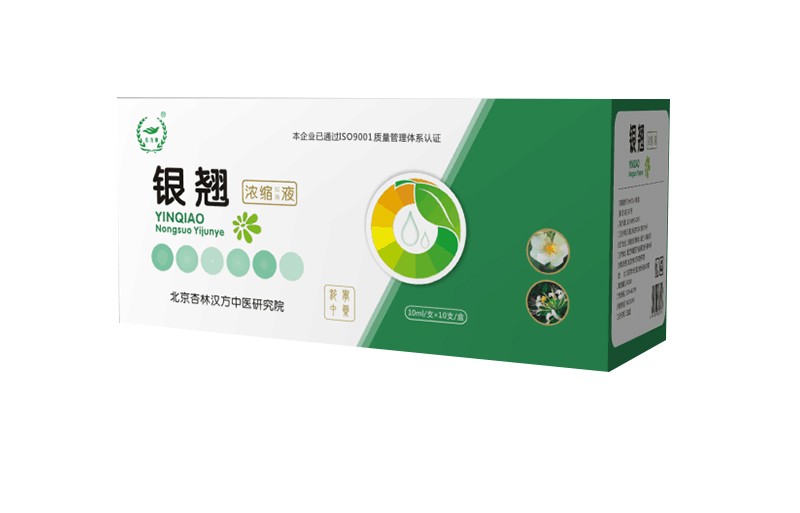 银翘浓缩抑菌液
