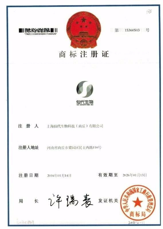 资质证书