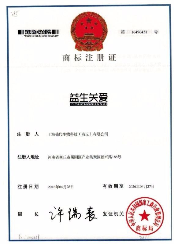 资质证书