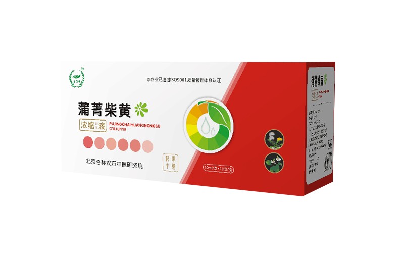 蒲菁柴黄浓缩抑菌液