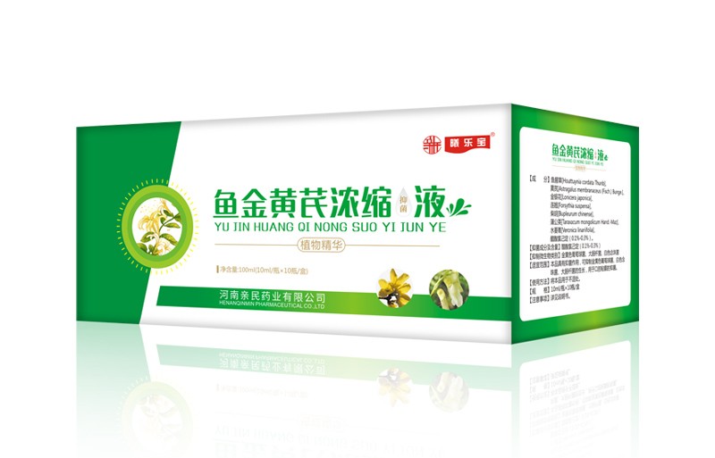 鱼金黄芪浓缩抑菌液