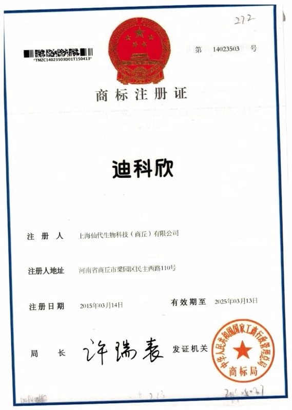 资质证书