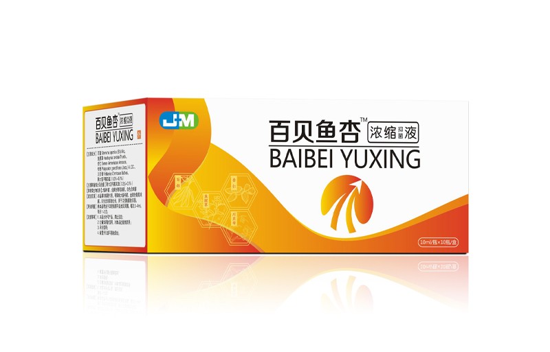 百贝鱼杏浓缩抑菌液