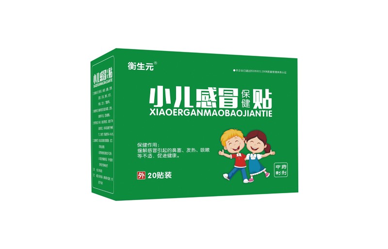 小儿感冒保健贴
