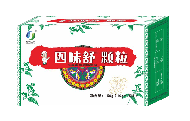 仙代四味舒颗粒