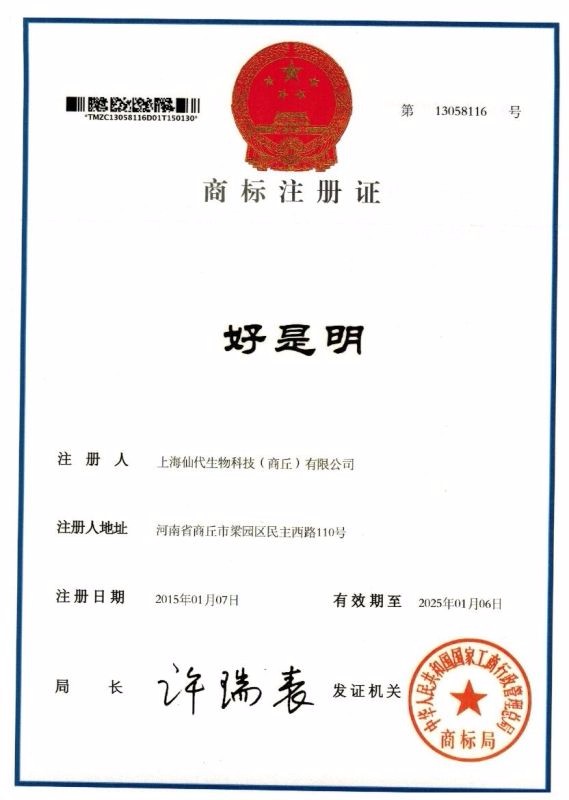 资质证书
